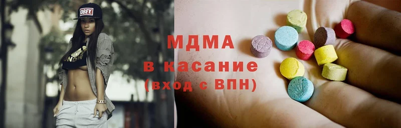 MDMA кристаллы  МЕГА tor  Стерлитамак 